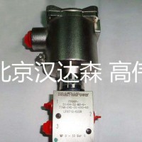 Bifold方向調節(jié)閥 SV5308 型