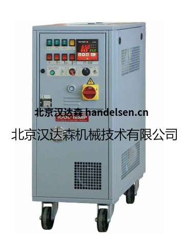 TOOL-TEMP油模溫機(jī)簡介