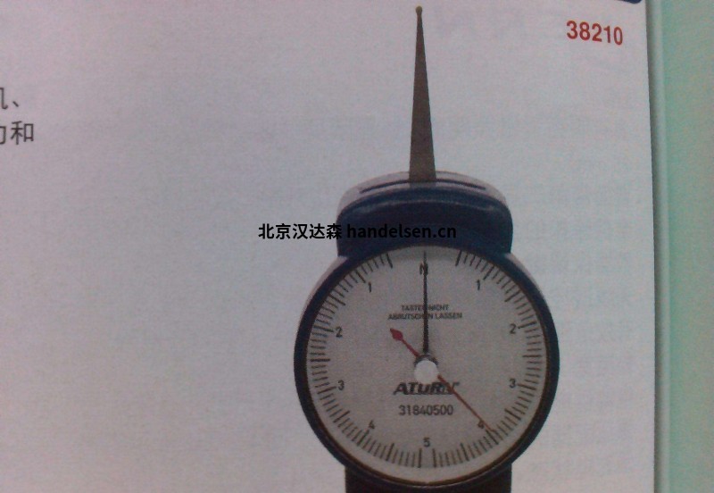 ATORN貨號:32130011 ATORN貨號:32130011