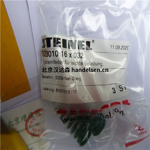 steinel_normalien氣壓彈簧的耐用性好 22339 (5)