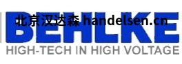德國BEHLKE貝克高壓開關晶體管價優(yōu)