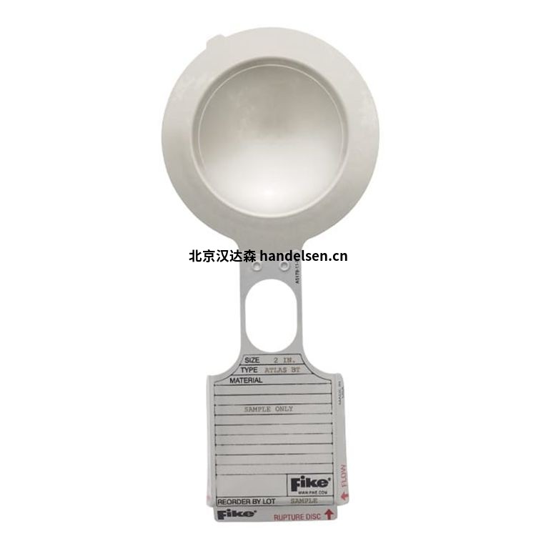 Fike 菲克現(xiàn)貨型號破裂盤 Fike 菲克現(xiàn)貨型號破裂盤