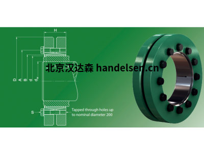 德國TAS 3020脹緊套 24x 50、25x 50、28x 55、30x 55脹套/漲套/動力鎖