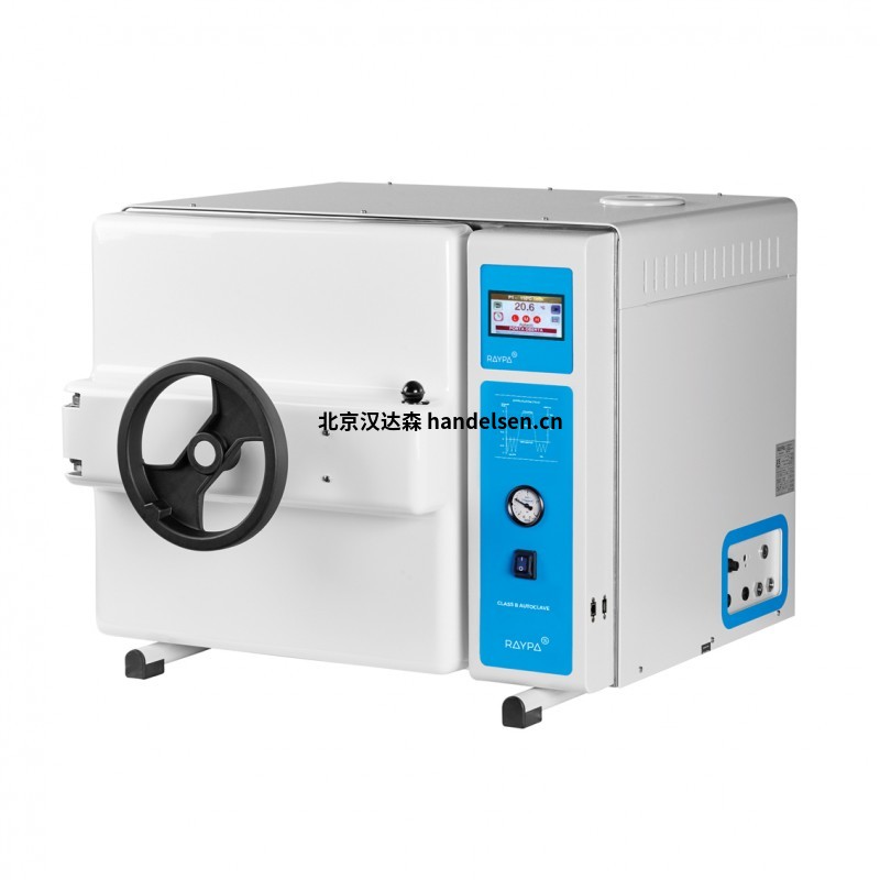 Raypa微型焚化爐 AHS-B