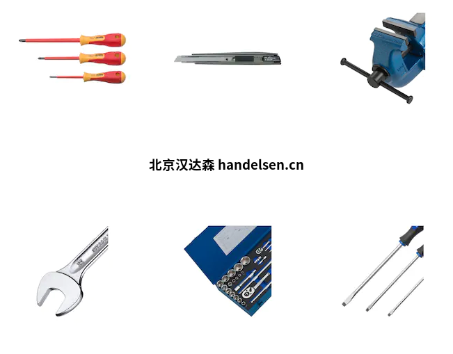 HAHN+KOLB車(chē)間通用2