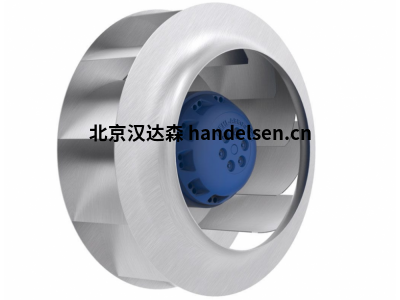 德國進(jìn)口ZIEHL-ABEGG離心風(fēng)機 RF22P-2DK.3P.5R，可提供報關(guān)單