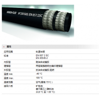 德國(guó)HANSA-FLEX 是液壓軟管，金屬軟管，工業(yè)軟管制造商