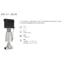 SCHBERT&SALZER  截止閥7020型，介質(zhì)溫度 -22 °F 至 392 °F
