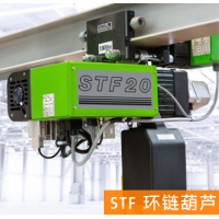德國(guó)STAHL環(huán)鏈葫蘆STAHL鋼絲繩葫蘆，防爆環(huán)鏈葫蘆