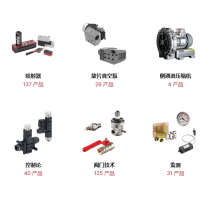 FIPA生產(chǎn)抓手，夾具，吸盤，切割鉗，噴射器，真空過濾器