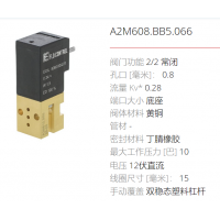 FLO CONTROL生產(chǎn)各種壓力的電磁閥，適用于多種行業(yè)應用