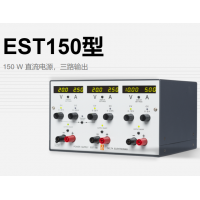 Delta Elektronika EST150直流電源，三路輸出，適合作為臺式電源