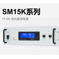 Delta Elektronika SM15K系列15kW雙向直流電源，具有恒定的功率輸出