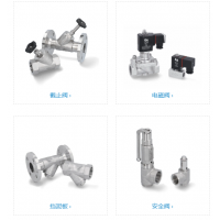 德國END-Armaturen 生產(chǎn)各種類型的閥門，應(yīng)用于多種行業(yè)領(lǐng)域