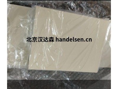 德國 Holland Shielding 導(dǎo)電橡膠板 5755s石墨填充導(dǎo)電設(shè)計(jì)高效阻斷電磁干