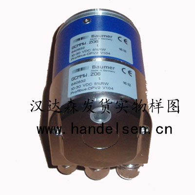 北京漢達森發(fā)貨實物樣圖